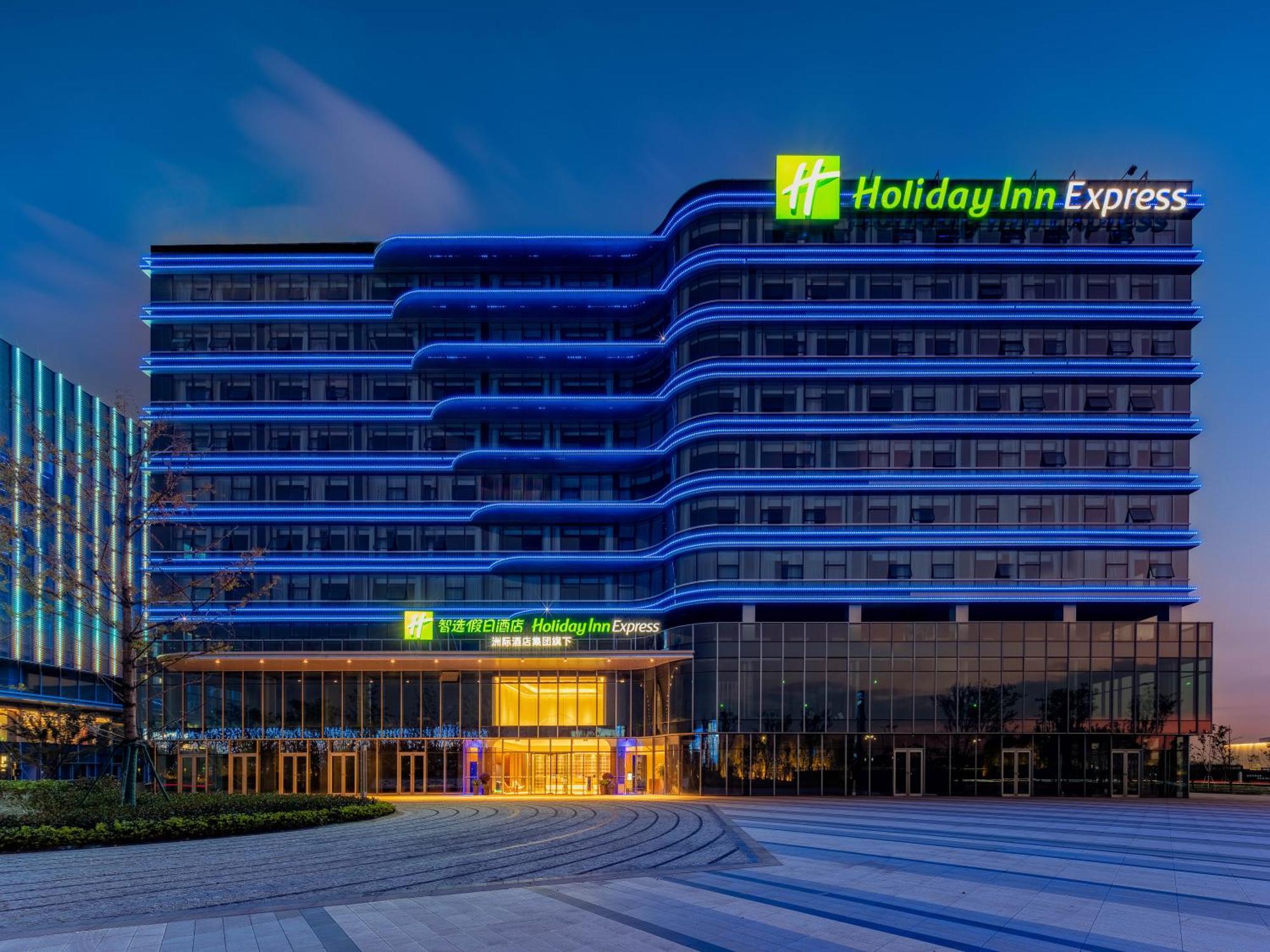 Holiday Inn Express Hangzhou Airport By Ihg Exterior photo